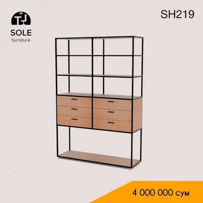 Стеллаж в стиле Лофт SH219