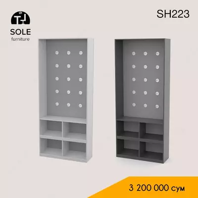 Шкафчик для ключей SH223