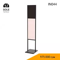 Подставка напольная для рекламных флаеров IN044