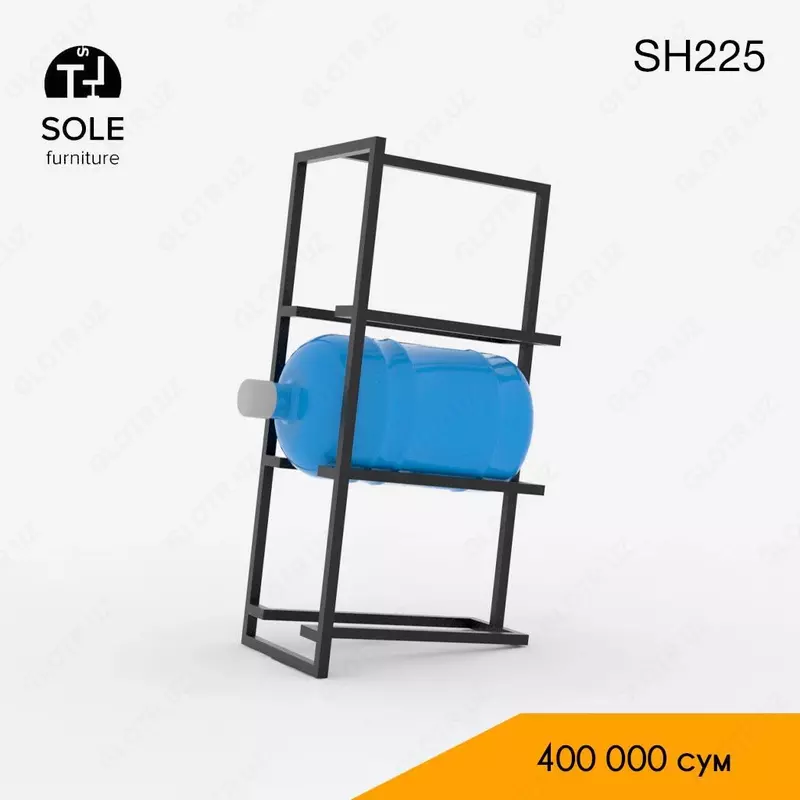 Стойка для бутылей SH225