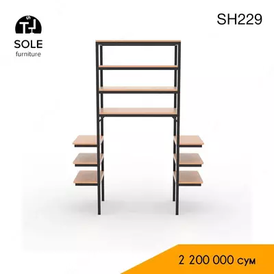 Стеллаж в стиле Лофт SH229