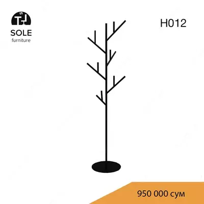 Напольная вешалка для одежды в стиле Лофт H012