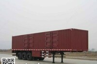 Полуприцеп SHACMAN HXC94002XYK