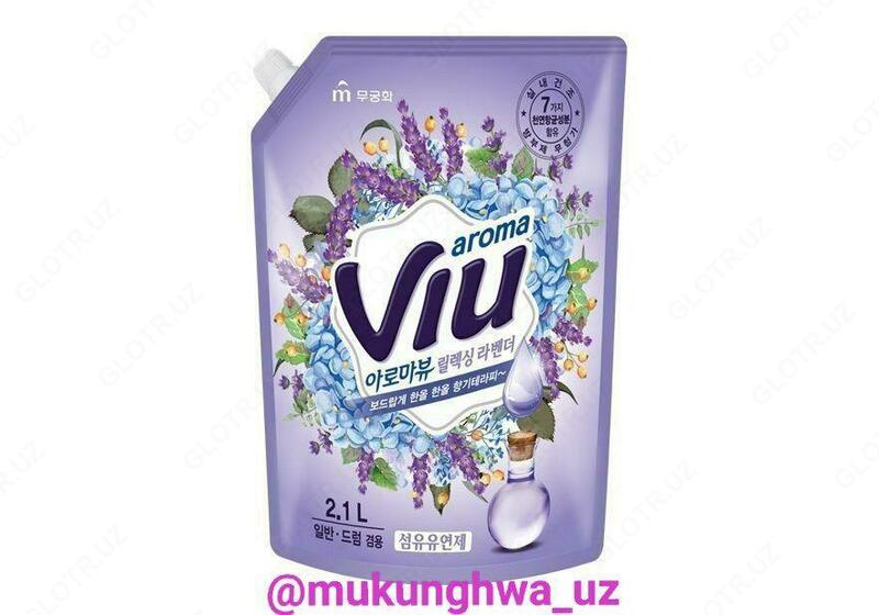 Кондиционер для белья Fabric Lavender