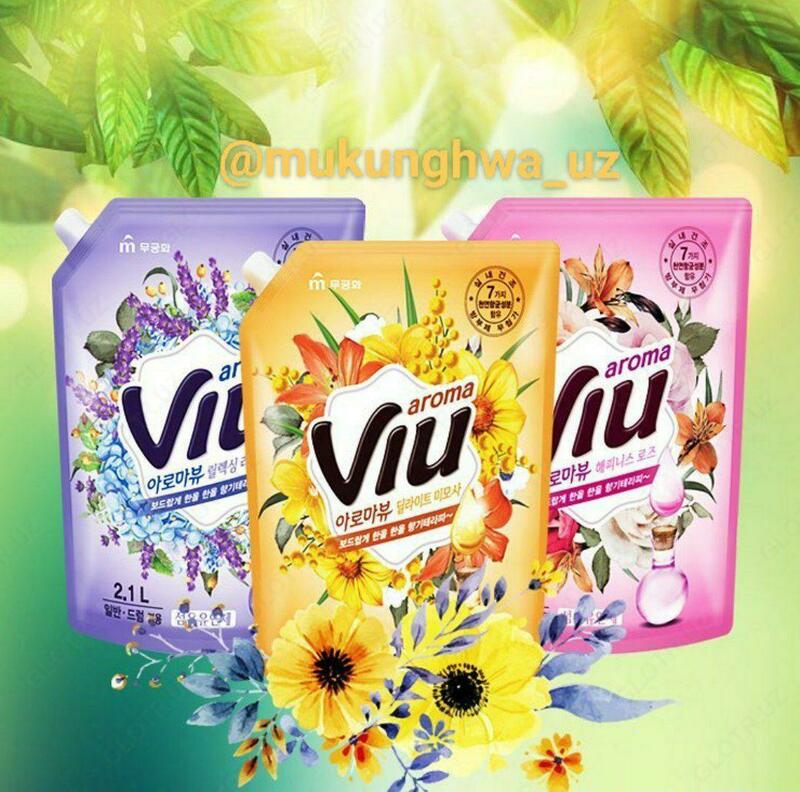 Кондиционер для белья Fabric Lavender - 175 000 сум