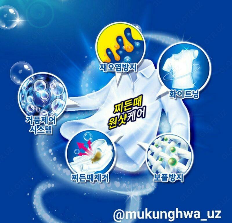 PowerBright kukuni yuvish kukuni - 350 000 so'm