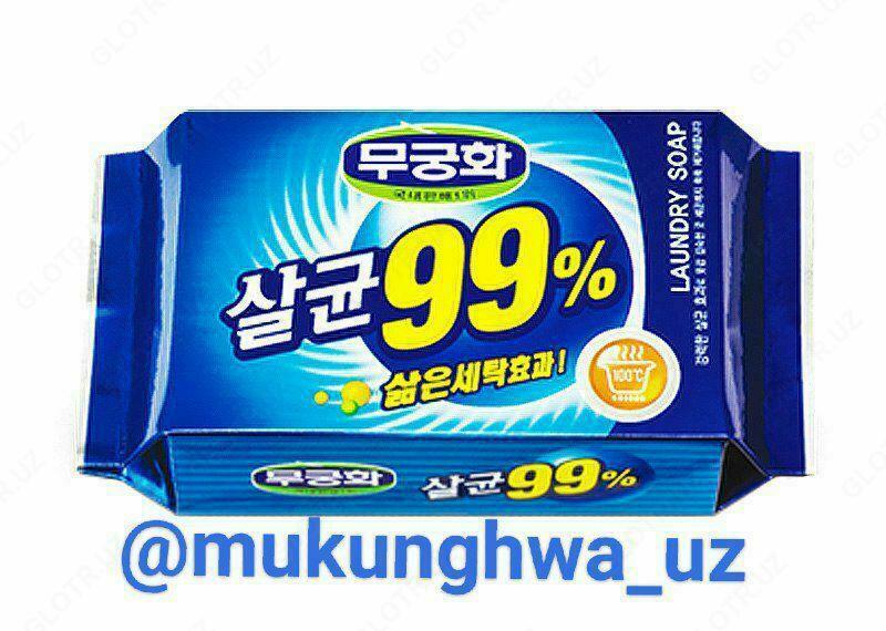 Kir yuvish uchun sovun 99% sterilizatsiya