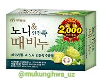 Мыло косметическое Noni&Foremost Mugwort - 25 000 сум