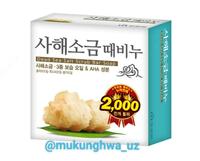 Kosmetik sovun Noni & Eng asosiy Mugwort