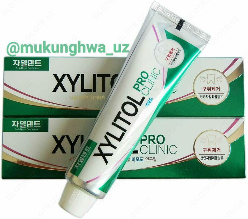 Зубная паста Xylitol Pro Clinic (зеленый)