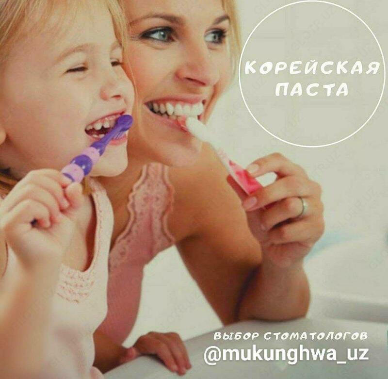 Зубная паста Xylitol Pro Clinic (пурпурный) - 35 000 сум