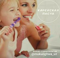 Зубная паста Xylitol Pro Clinic (пурпурный) - 35 000 сум