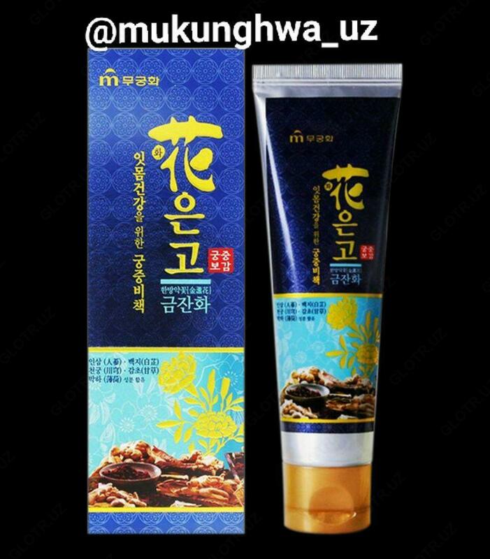 Зубная паста Imperial (синий)