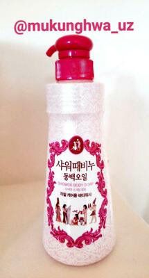 Гель-скраб для душа Camelia Seed Oil