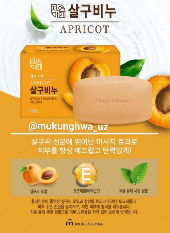 O'rik sovuni - {0} so'mdan