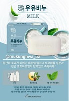 MILK SOAP - Mолочное мыло - от {0} сум