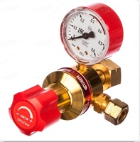 Редуктор пропановый