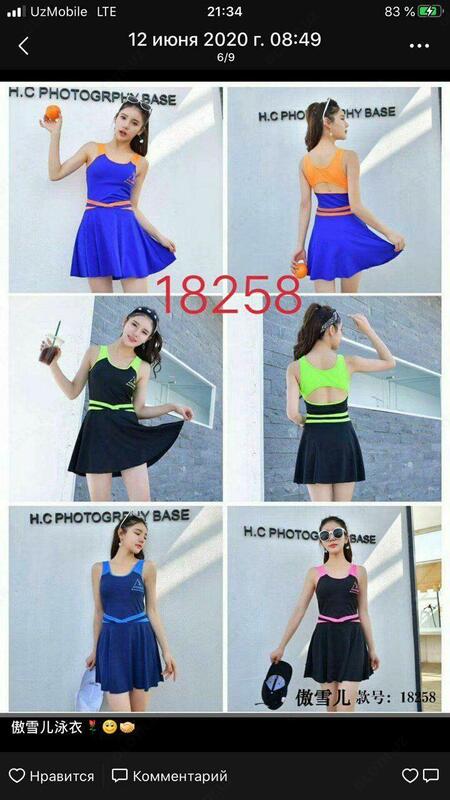 Подростковые купальники арт 003