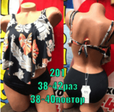 Подростковые купальники арт 019