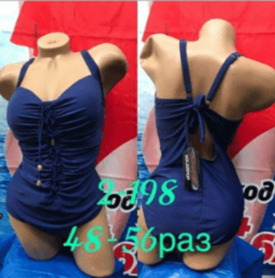 Купальники женские арт 008