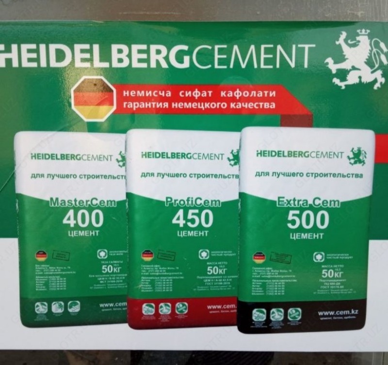 Хельденберг 450