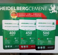 Хельденберг 450