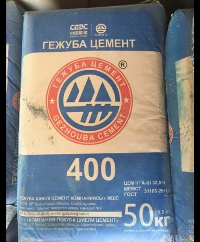 Цемент казахский