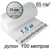 Пузырчатая пленка