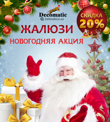 Ko'rlarning barcha turlari