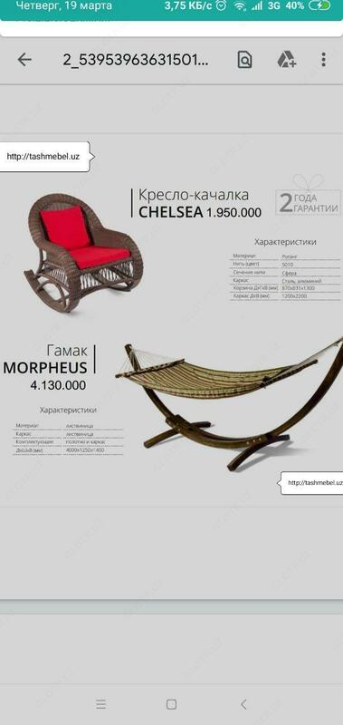 CHELSEA chayqaladigan stul