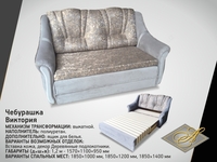 Yumshoq mebellar CHEBURASHKA - 5 800 000 so'm