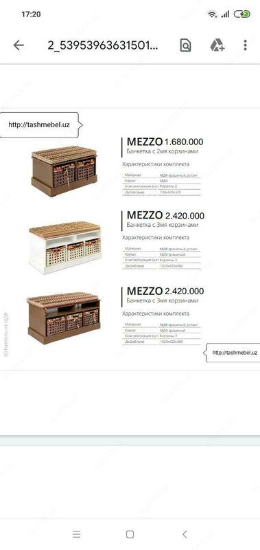 Банкетка MEZZO - 1 850 000 сум