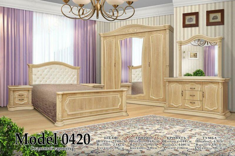 Спальный гарнитур (ЛДСП) - 8 350 000 сум