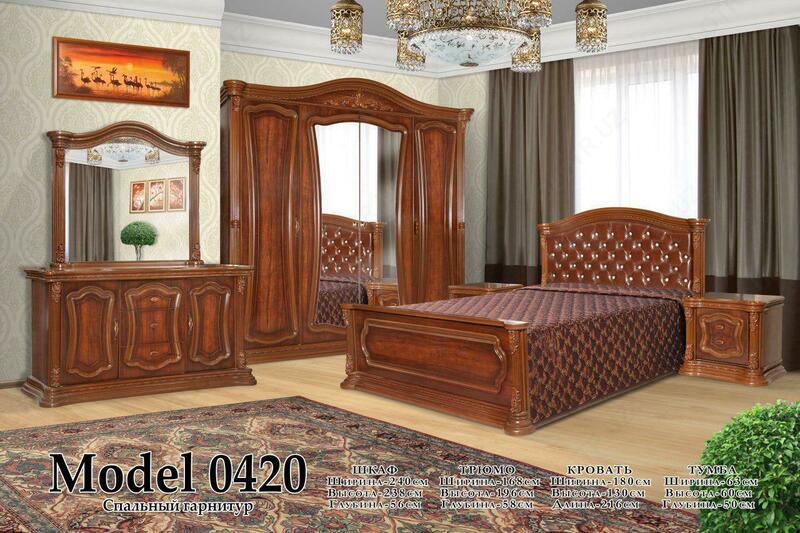 Uyqu to'plami (yong'oq