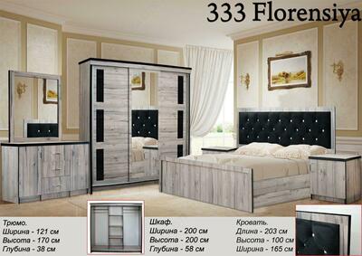 Спальный гарнитур "Флоренция"