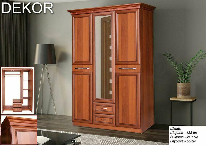 Шкаф "Декор"