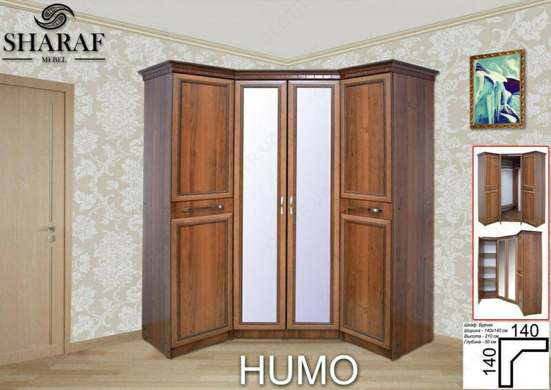 Шкаф "ХУМО" - 2 450 000 сум