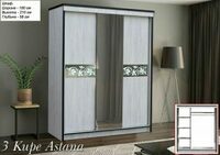 Шкаф-купе "АСТАНА" - 2 100 000 сум