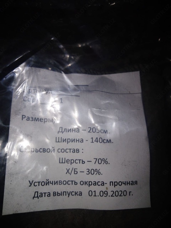 от {0} сум Шерстяное Одеяло 70%