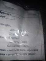 Одеяло из 60% овечей шерсти - Charitable organization