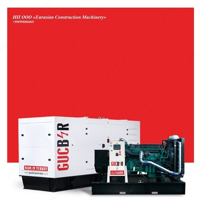 Генератор Gucbir Generator - Цена по запросу