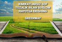  Yuz  boyin va dekolte terisini parvarish qilish uchun toplam - 