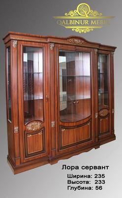 Сервант Лора - Цена по запросу