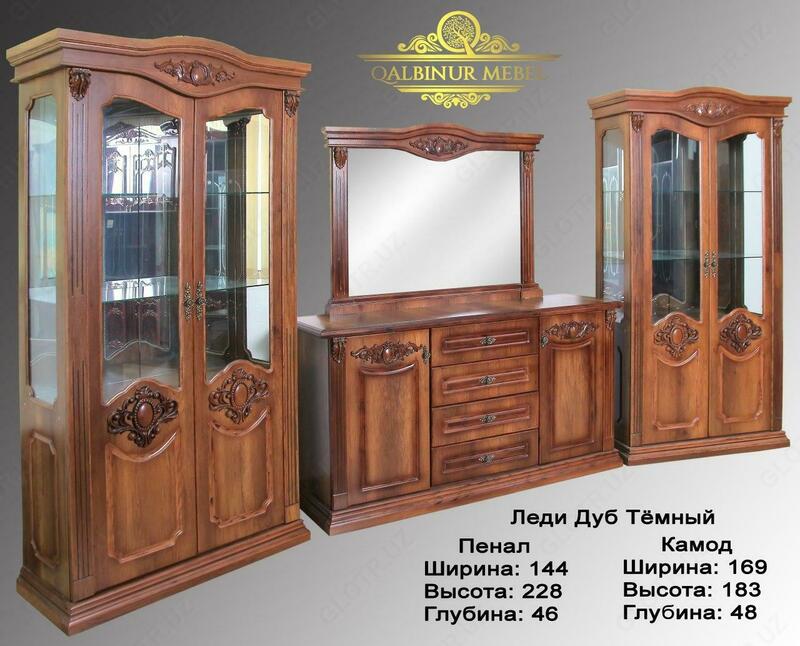 Мебель Леди - по запросу