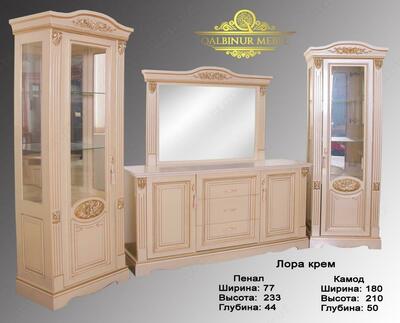 Мебель Лора крем - Цена по запросу