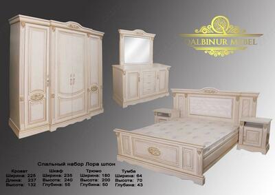 Спальный гарнитур Лора - Цена по запросу
