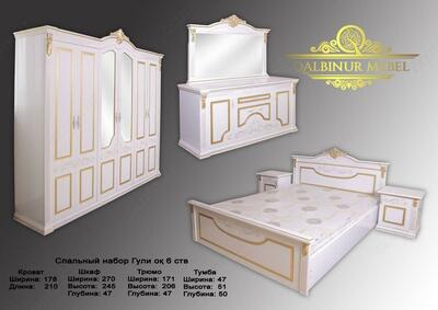 Спальный гарнитур Гули 6 ств