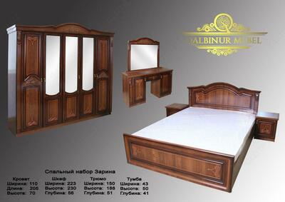 Спальный гарнитур Зарина - Цена по запросу