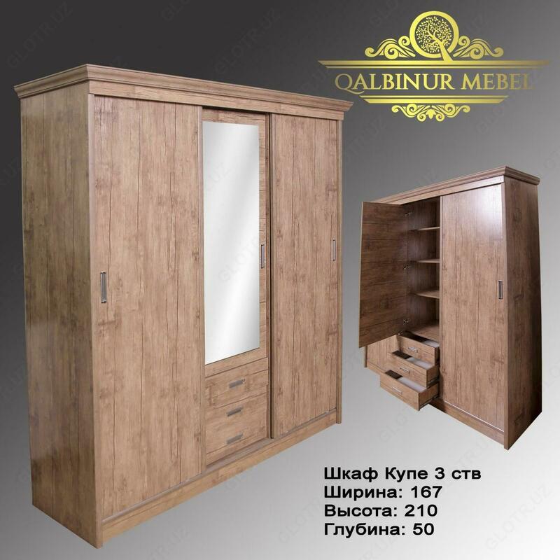 Шкаф купе 3 ств. - по запросу