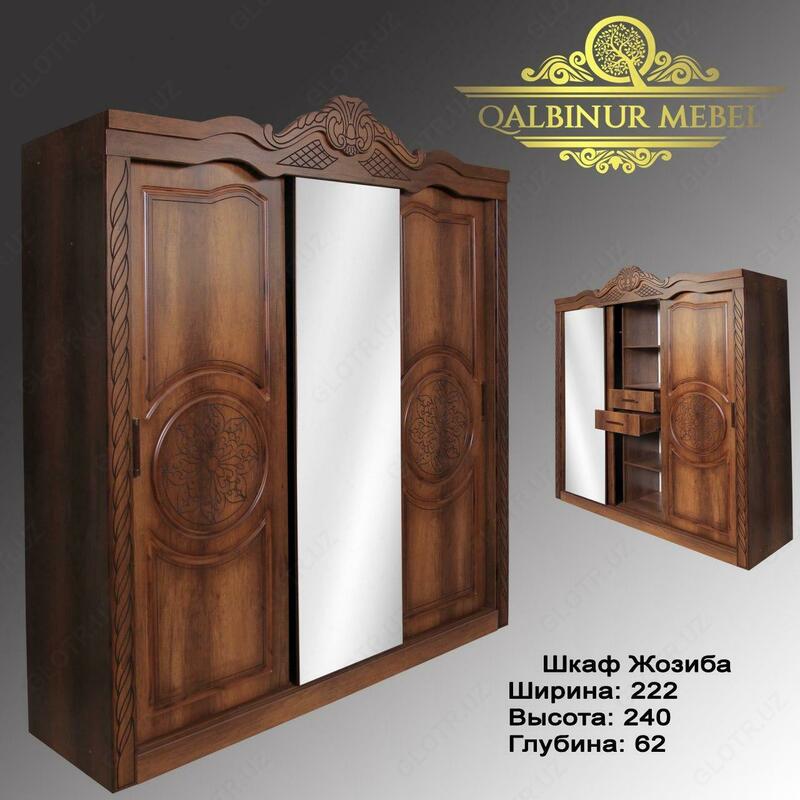 Шкаф купе Жозиба - по запросу
